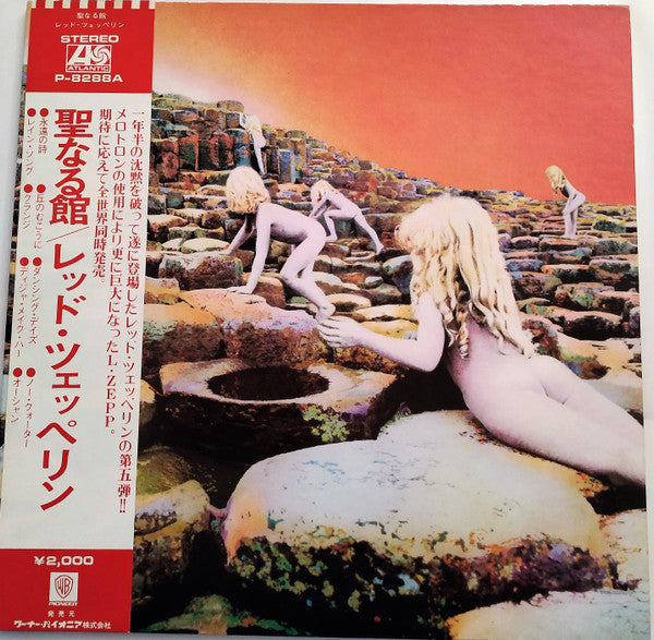Led Zeppelin - Houses Of The Holy (Vinyl, LP, Album, Promo) Very Good (VG) / Good (G)