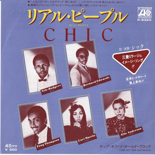 Chic - Real People (Vinyl, 7", 45 RPM, Single, Promo) Very Good Plus (VG+) / Very Good (VG)