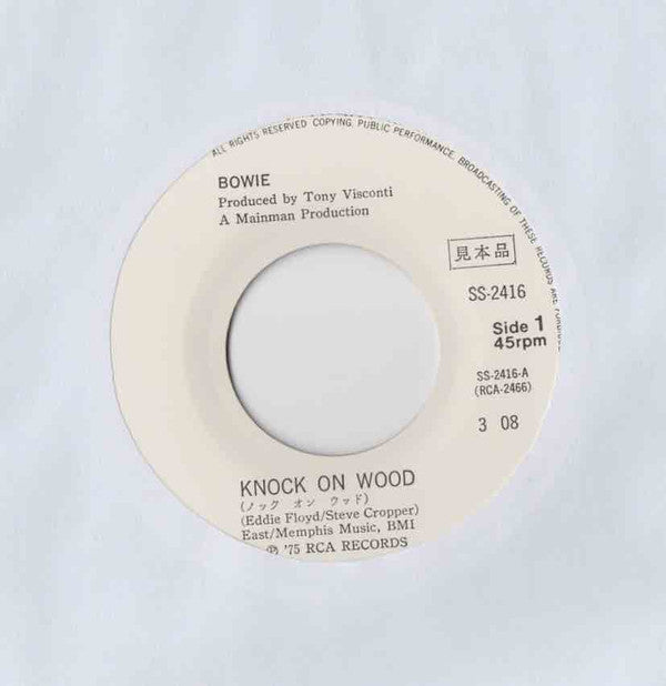 David Bowie - ノック・オン・ウッド = Knock On Wood (Vinyl, 7", 45 RPM, Single, Promo, Stereo) Very Good Plus (VG+) / Very Good Plus (VG+)
