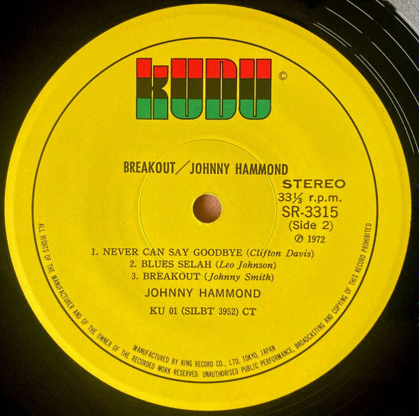 Johnny Hammond - Breakout (Vinyl, LP, Album) Very Good Plus (VG+) / Very Good (VG)