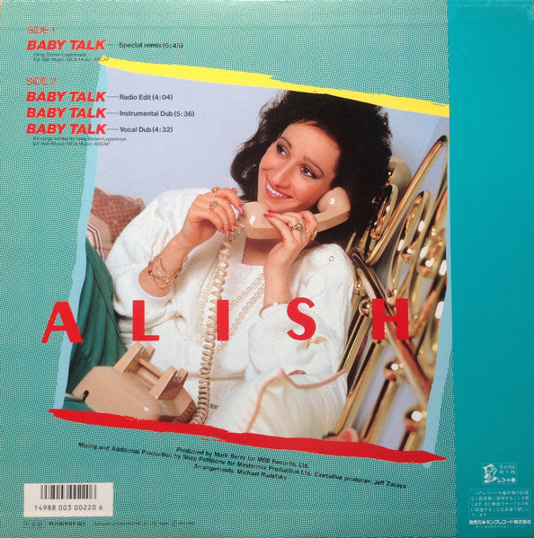 Alisha - Baby Talk = ベイビー・トーク (Vinyl, 12", 45 RPM) Very Good (VG) / Very Good (VG)