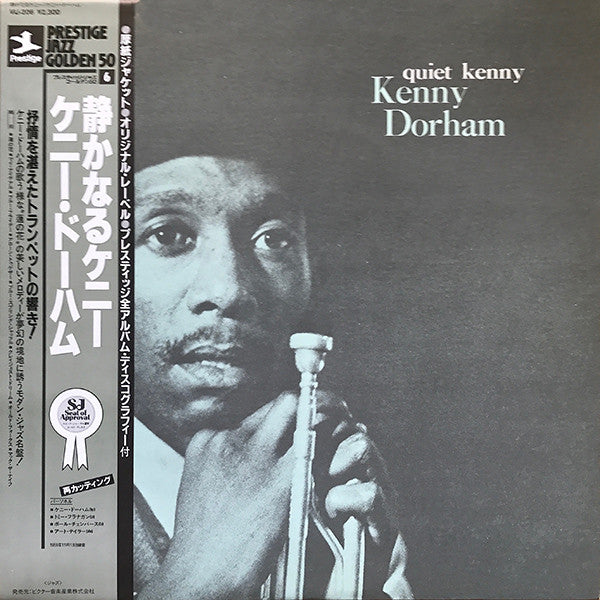 Kenny Dorham - Quiet Kenny (Vinyl, LP, Album, Reissue, Stereo) Very Good Plus (VG+) / Very Good Plus (VG+)
