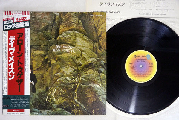 Dave Mason - Alone Together = アローン・トゥゲザー (Vinyl, LP, Album, Limited...