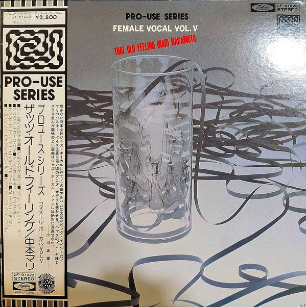 Mari Nakamoto - That Old Feeling (Vinyl, LP, Album) Very Good Plus (VG+) / Very Good Plus (VG+)