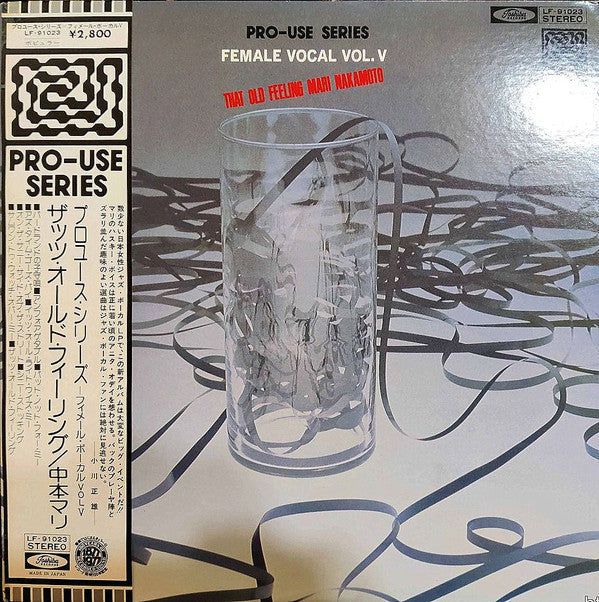 Mari Nakamoto - That Old Feeling (Vinyl, LP, Album)