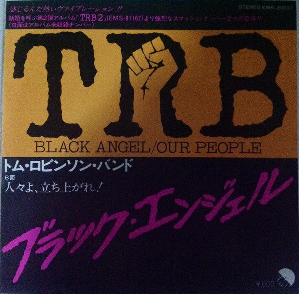 Tom Robinson Band - TRB Two (Vinyl, Vinyl, LP, Album, Promo, 7", 45 RPM, Single, Promo) Very Good Plus (VG+) / Very Good Plus (VG+)
