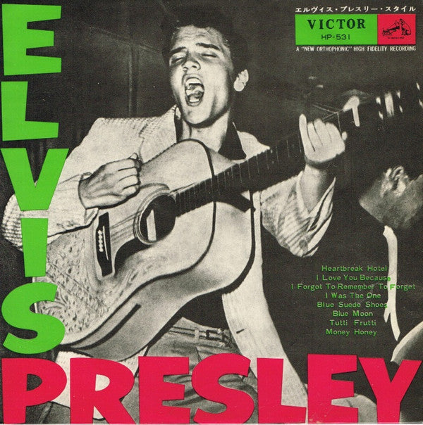 Elvis Presley - Elvis Presley (Vinyl, LP, 10", Compilation) Very Good (VG) / Very Good (VG)