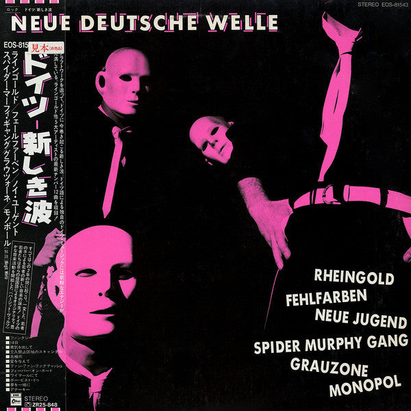 Various - Neue Deutsche Welle (Vinyl, LP, Compilation, Promo) Very Good Plus (VG+) / Very Good Plus (VG+)