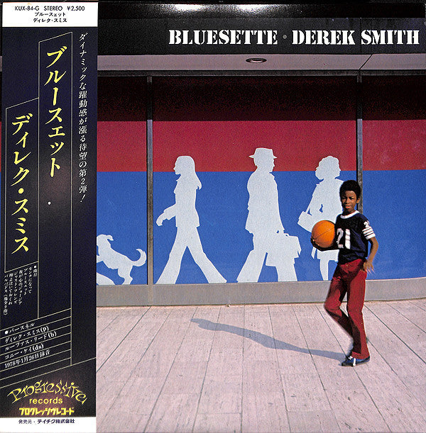 Derek Smith - Bluesette (Vinyl, LP, Album) Very Good Plus (VG+) / Very Good Plus (VG+)