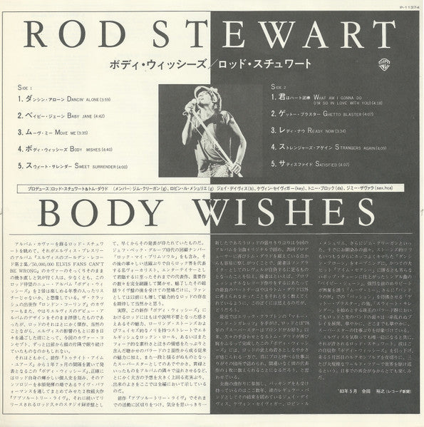 Rod Stewart - Body Wishes (Vinyl, LP, Album, Stereo)