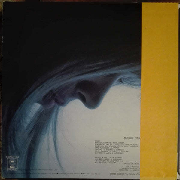 Françoise Hardy - Message Personnel (私小説) (Vinyl, LP, Album)