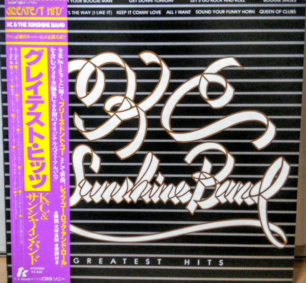KC & The Sunshine Band - Greatest Hits (Vinyl, LP, Compilation, Stereo) Very Good (VG) / Very Good (VG)