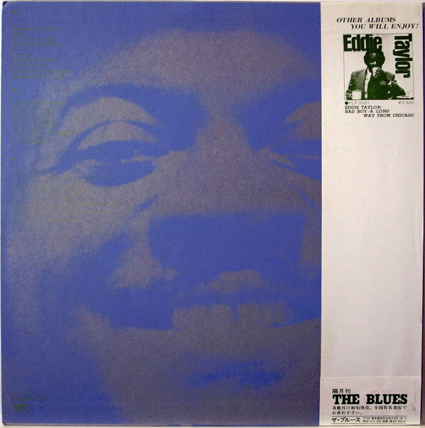 Buster Benton - Spider In My Stew (Vinyl, LP, Album) Very Good Plus (VG+) / Very Good Plus (VG+)