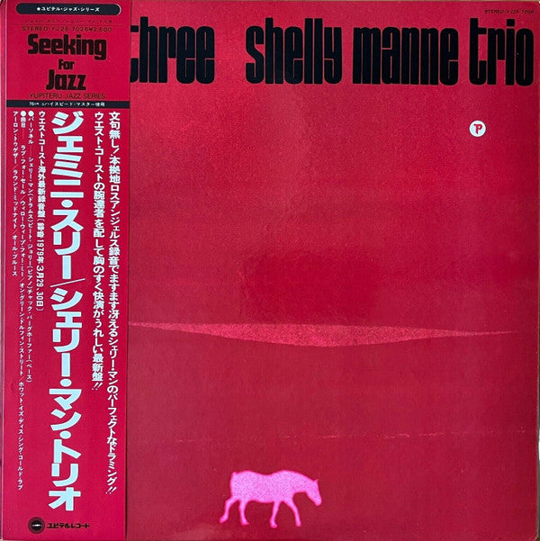 Shelly Manne Trio - Gemini Three (Vinyl, LP, Album)