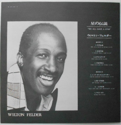 Wilton Felder - We All Have A Star (Vinyl, LP, Album) Very Good Plus (VG+) / Very Good Plus (VG+)