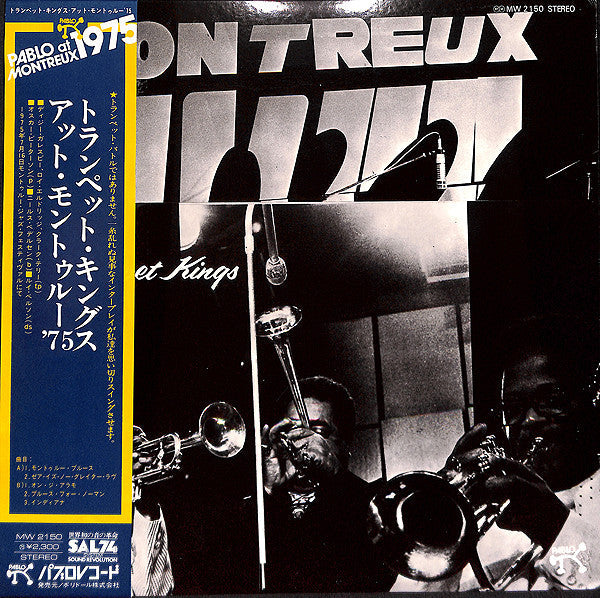 The Trumpet Kings - At The Montreux Jazz Festival 1975 (Vinyl, LP, ...