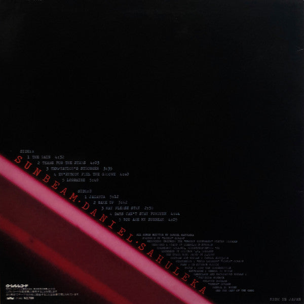 Daniel Sahuleka - Sunbeam (Vinyl, LP, Album) Very Good Plus (VG+) / Very Good (VG)