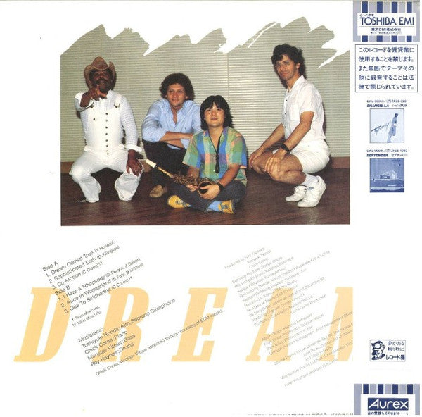 Toshiyuki Honda - Dream (Vinyl, LP, Album, Stereo)