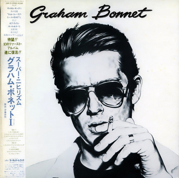 Graham Bonnet - Graham Bonnet (Vinyl, LP, Album, Reissue) Very Good (VG) / Very Good Plus (VG+)