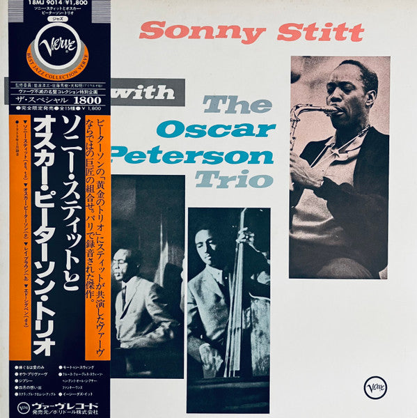 Sonny Stitt - Sonny Stitt Sits In With The Oscar Peterson Trio (Vinyl, LP, Album, Limited Edition, Reissue, Stereo) Very Good Plus (VG+) / Very Good (VG)
