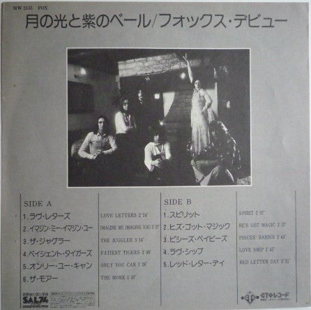Fox (3) - Fox (Vinyl, LP, Album, Promo) Near Mint (NM or M-) / Very Good Plus (VG+)