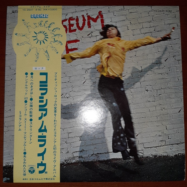 Colosseum - Colosseum Live (2xVinyl, LP, Album) Very Good Plus (VG+) / Very Good Plus (VG+)