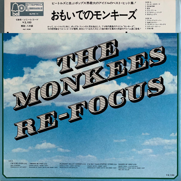The Monkees - Re-Focus (Vinyl, LP, Compilation)