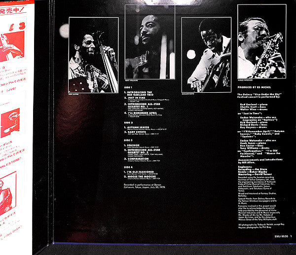Red Garland - Galaxy All-Stars In Tokyo (2xVinyl, LP, Album) Very Good Plus (VG+) / Very Good (VG)