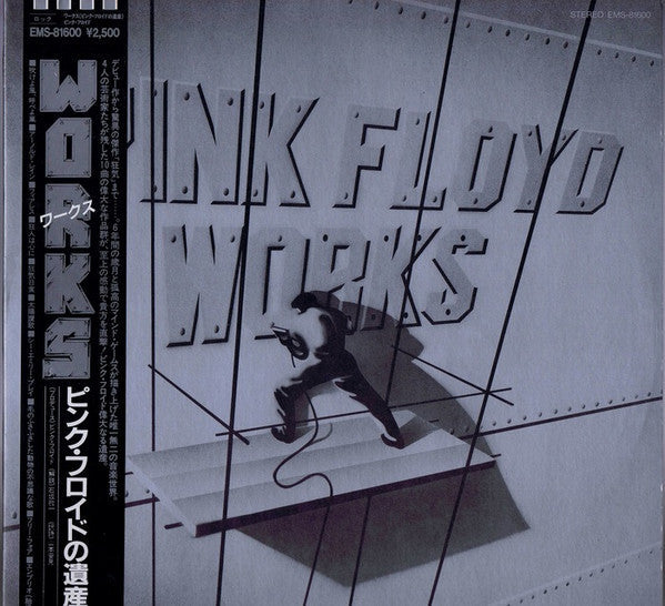 Pink Floyd - Works (Vinyl, LP, Compilation, Stereo) Very Good Plus (VG+) / Very Good Plus (VG+)