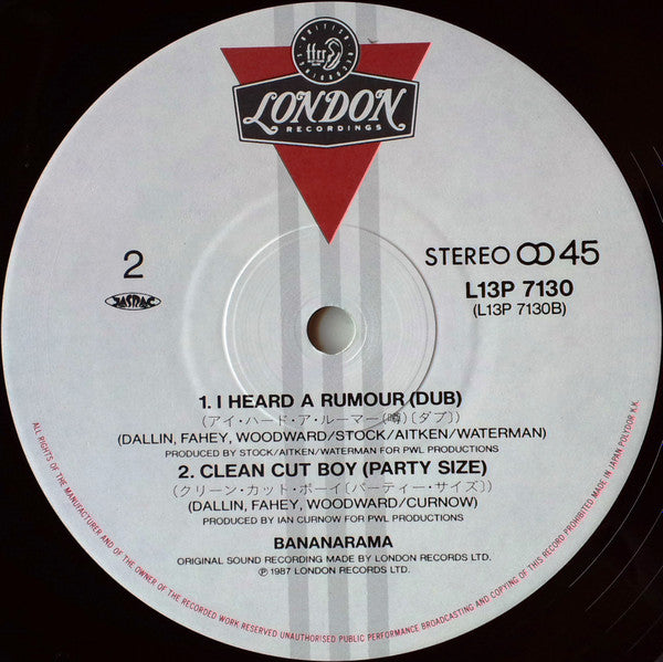 Bananarama - I Heard A Rumour (Vinyl, 12") Very Good Plus (VG+) / Very Good (VG)
