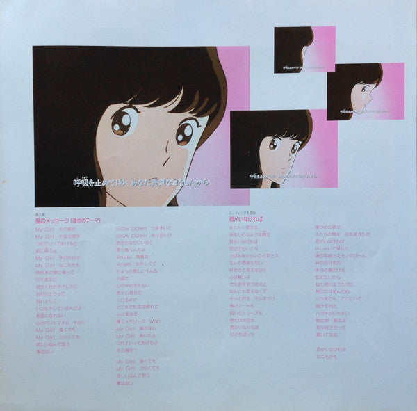 Hiroaki Serizawa - タッチ音楽編1 = Touch Music Flavor 1 (Vinyl, LP) Very Good Plus (VG+) / Very Good (VG)
