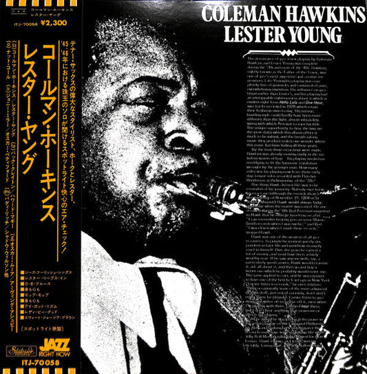 Coleman Hawkins - Coleman Hawkins-Lester Young (Vinyl, LP, Compilation) Near Mint (NM or M-) / Very Good Plus (VG+)