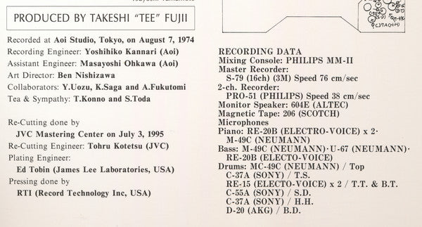 Tsuyoshi Yamamoto Trio - Misty (Vinyl, LP, Album, Limited Edition, Reissue, Stereo) Near Mint (NM or M-) / Near Mint (NM or M-)