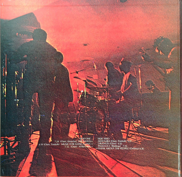 Osibisa - Osibisa = オシビサ (Vinyl, LP, Album, Stereo) Very Good Plus (VG+) / Very Good (VG)