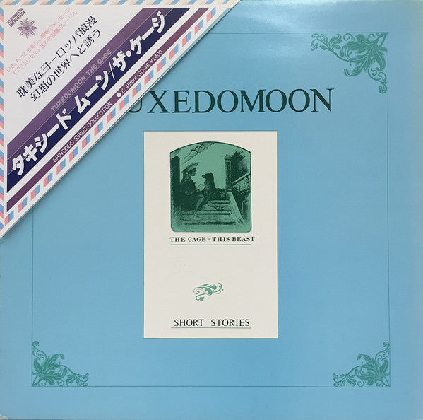 Tuxedomoon - Short Stories: The Cage · This Beast (Vinyl, 12", 45 RPM) Very Good Plus (VG+) / Very Good Plus (VG+)