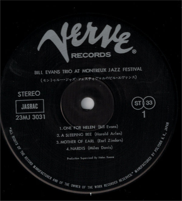 Bill Evans - At The Montreux Jazz Festival (Vinyl, LP, Album, Reiss...