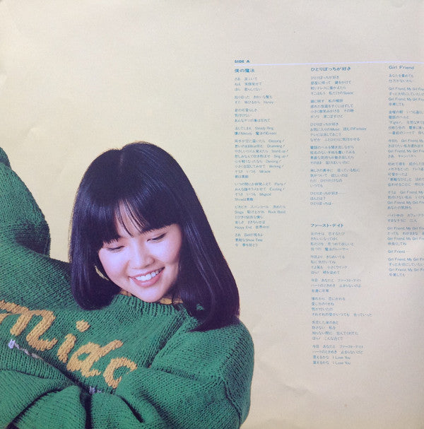 Mari Iijima - Midori (Vinyl, LP, Album)