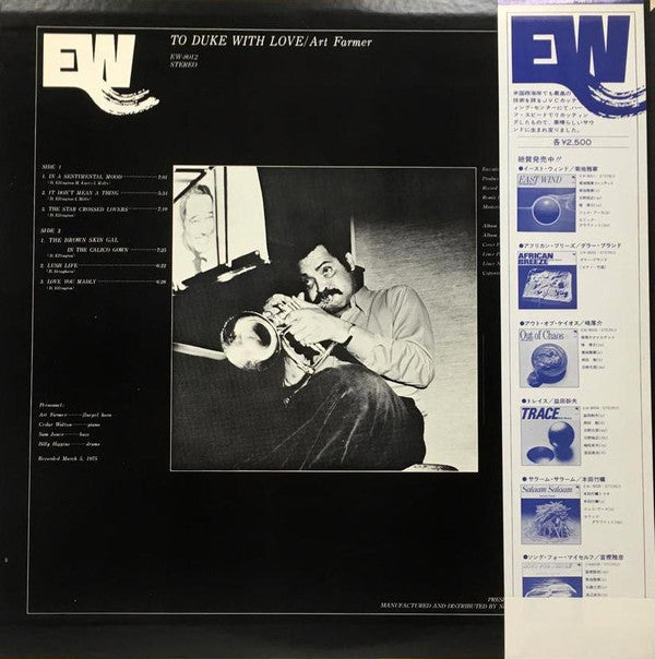 Art Farmer - To Duke With Love (Vinyl, LP, Album, Reissue) Very Good (VG) / Very Good (VG)