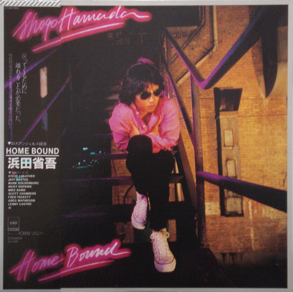 Shōgo Hamada - Home Bound (Vinyl, LP, Album, Stereo) Very Good (VG) / Very Good (VG)