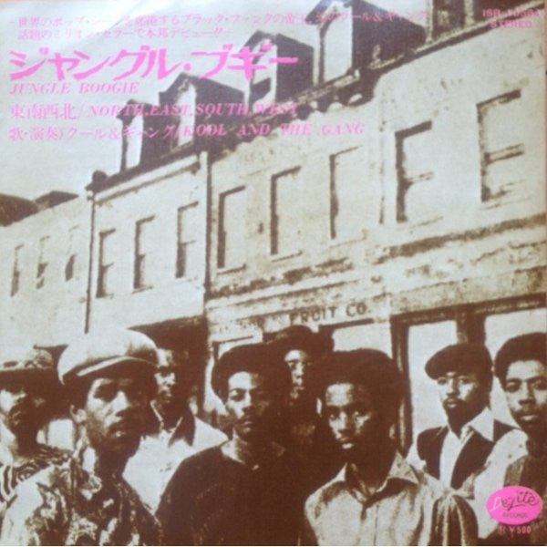 Kool & The Gang - Jungle Boogie / North, East, South, West (Vinyl, 7", Single, 45 RPM) Very Good Plus (VG+) / Very Good Plus (VG+)