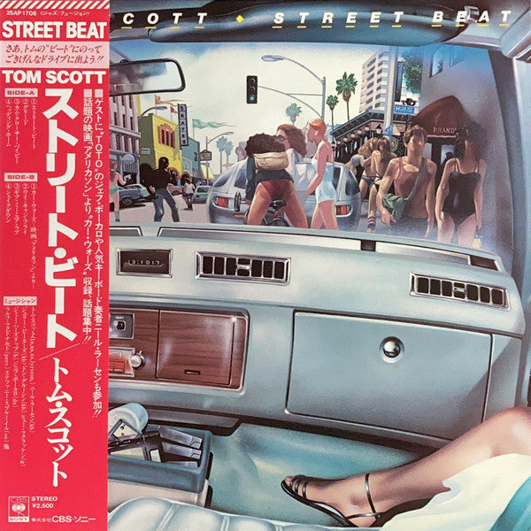 Tom Scott - Street Beat (Vinyl, LP, Album) Very Good Plus (VG+) / Very Good (VG)