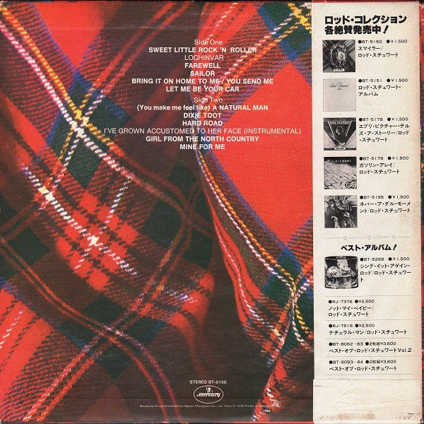 Rod Stewart - Smiler (Vinyl, LP, Album, Reissue) Very Good Plus (VG+) / Very Good (VG)