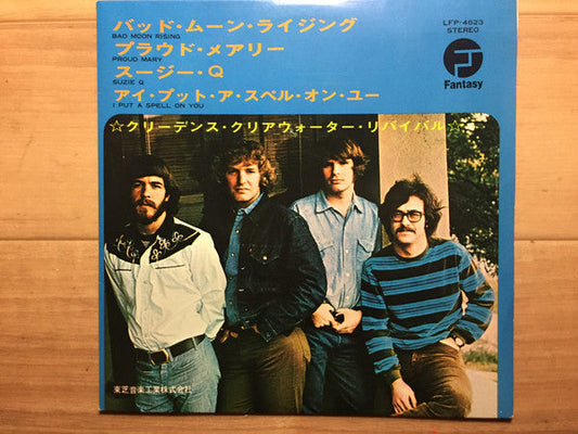 Creedence Clearwater Revival - Bad Moon Rising (Vinyl, 7", 33 ⅓ RPM, EP) Very Good Plus (VG+) / Very Good (VG)