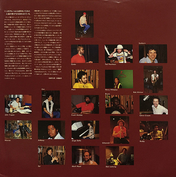 Junko Ohashi - Point Zero (Vinyl, LP, Album, Stereo)
