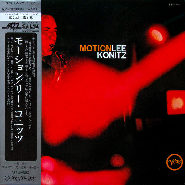 Lee Konitz - Motion (Vinyl, LP, Album, Reissue, Stereo)