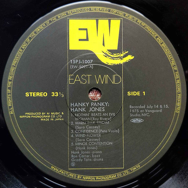 Hank Jones - Hanky ​​Panky (Vinyl, LP, Album, Reissue, Stereo) Very Good Plus (VG+) / Very Good Plus (VG+)