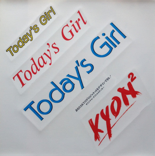 Kyoko Koizumi - Today's Girl / Kyoko Koizumi VI (Vinyl, LP, Album)