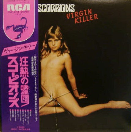 Scorpions - Virgin Killer (Vinyl, LP, Album)