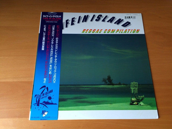 Various - Life In Island (Vinyl, LP, Compilation, Promo)