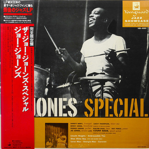 Jo Jones - The Jo Jones Special (Vinyl, LP, Album, Reissue) Very Good Plus (VG+) / Very Good (VG)